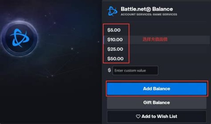 Gifting Battle.net Money